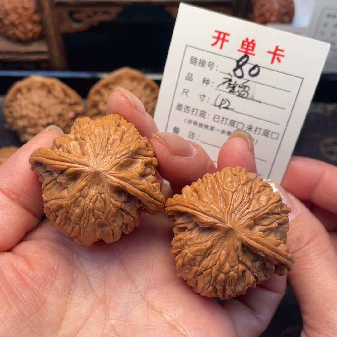 把件桃核文玩核桃