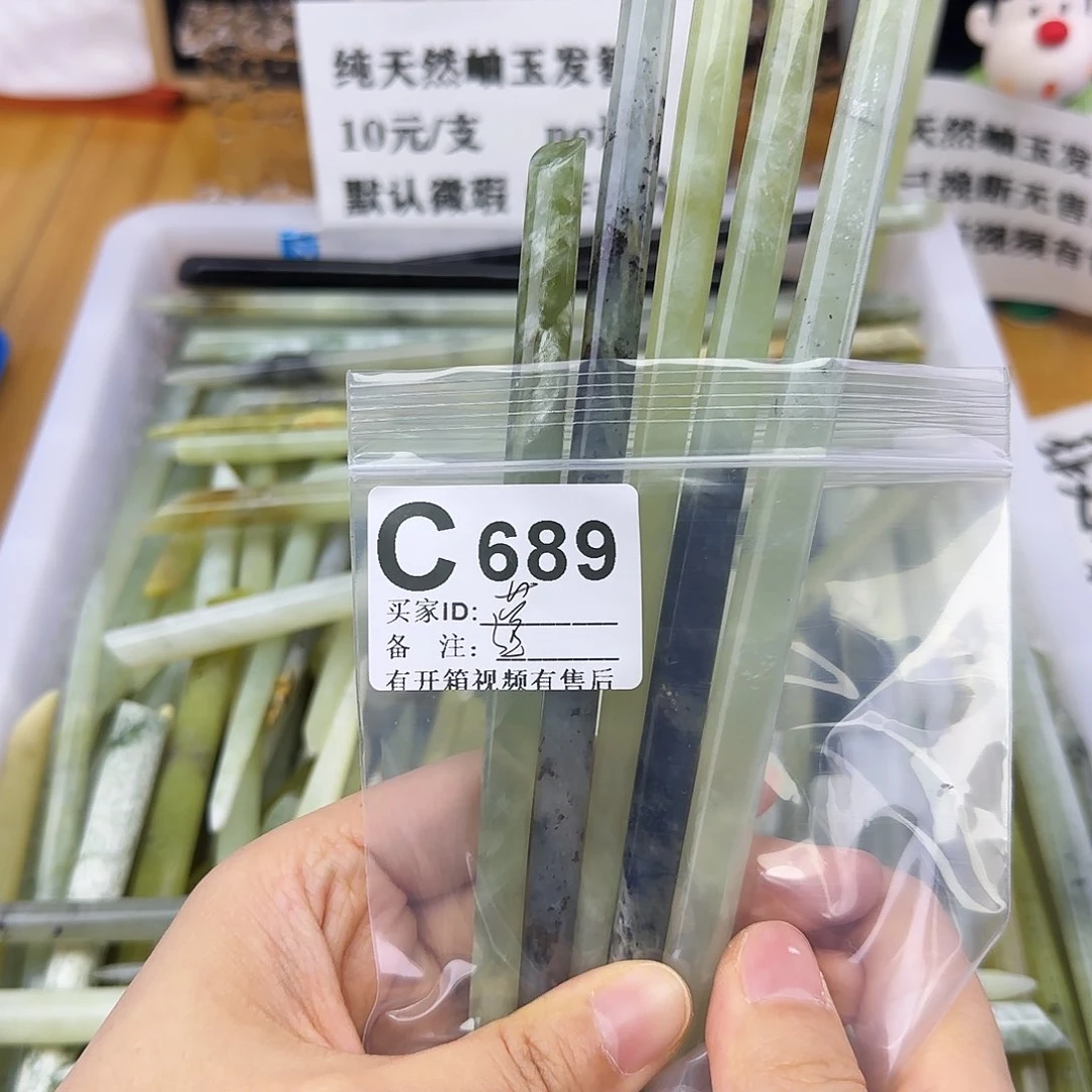 蛇纹石玉发饰合金滢**意