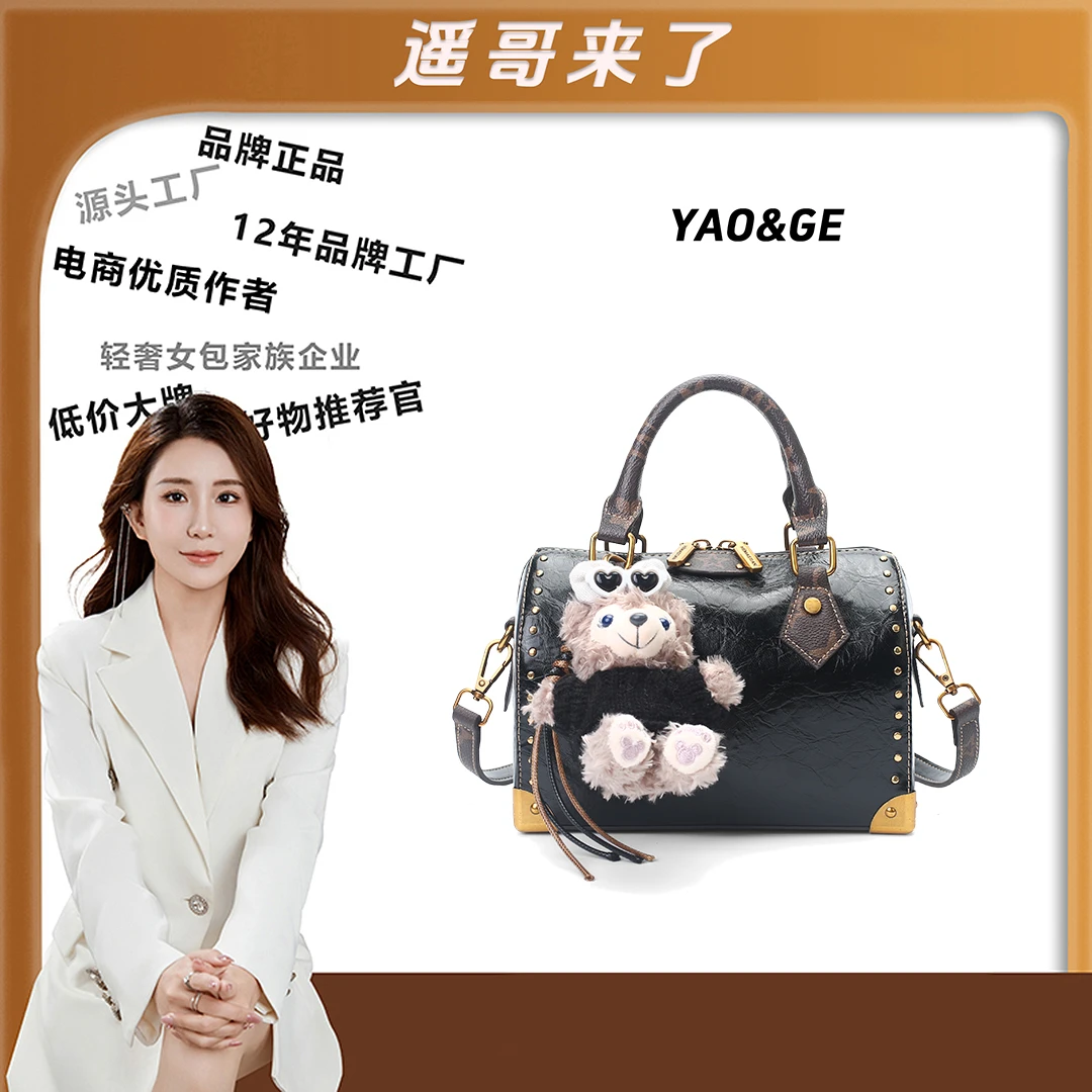 【遥哥定制】新款时尚简约波士顿包包休闲百搭通勤单肩斜挎包-3181