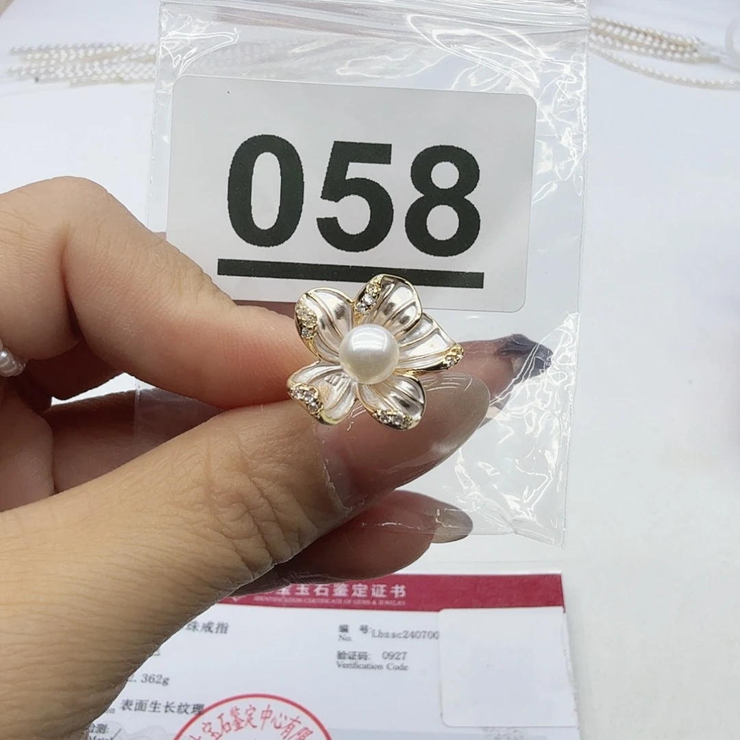 珠宝奇石淡水珍珠合金058