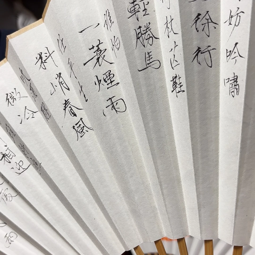 书法用****8手写手绘作品10