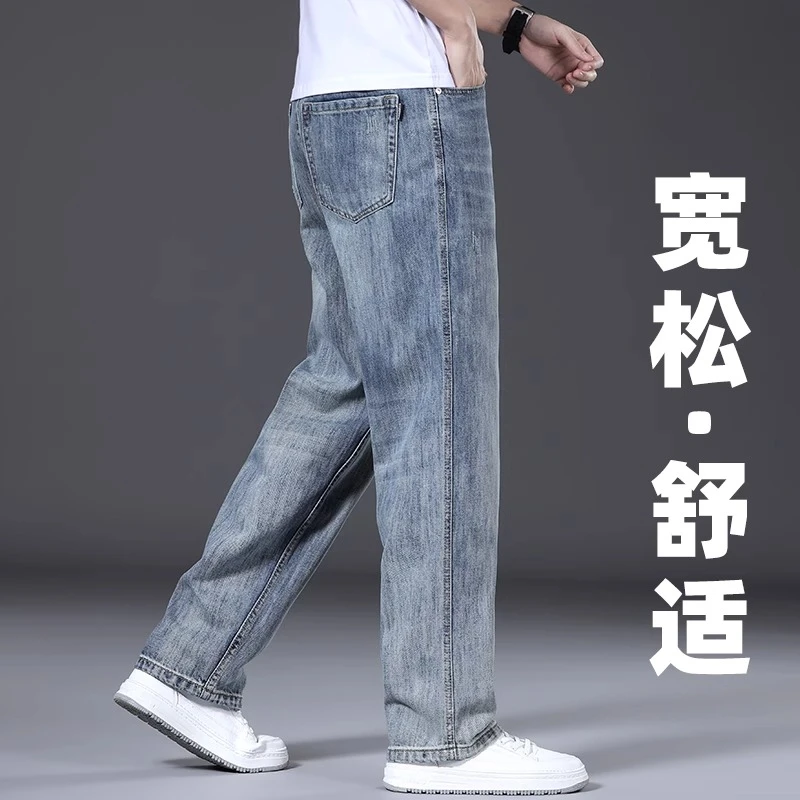 秋季阔腿牛仔裤男士宽松直筒高端美式潮牌大码宽腿秋冬款休闲裤子