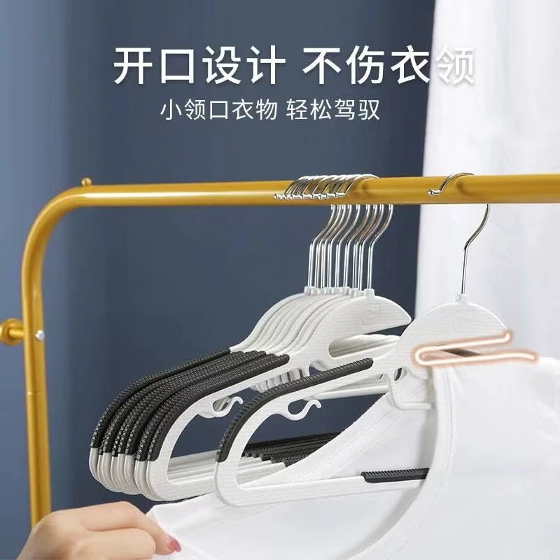 63157   防滑衣架混色（10个装）