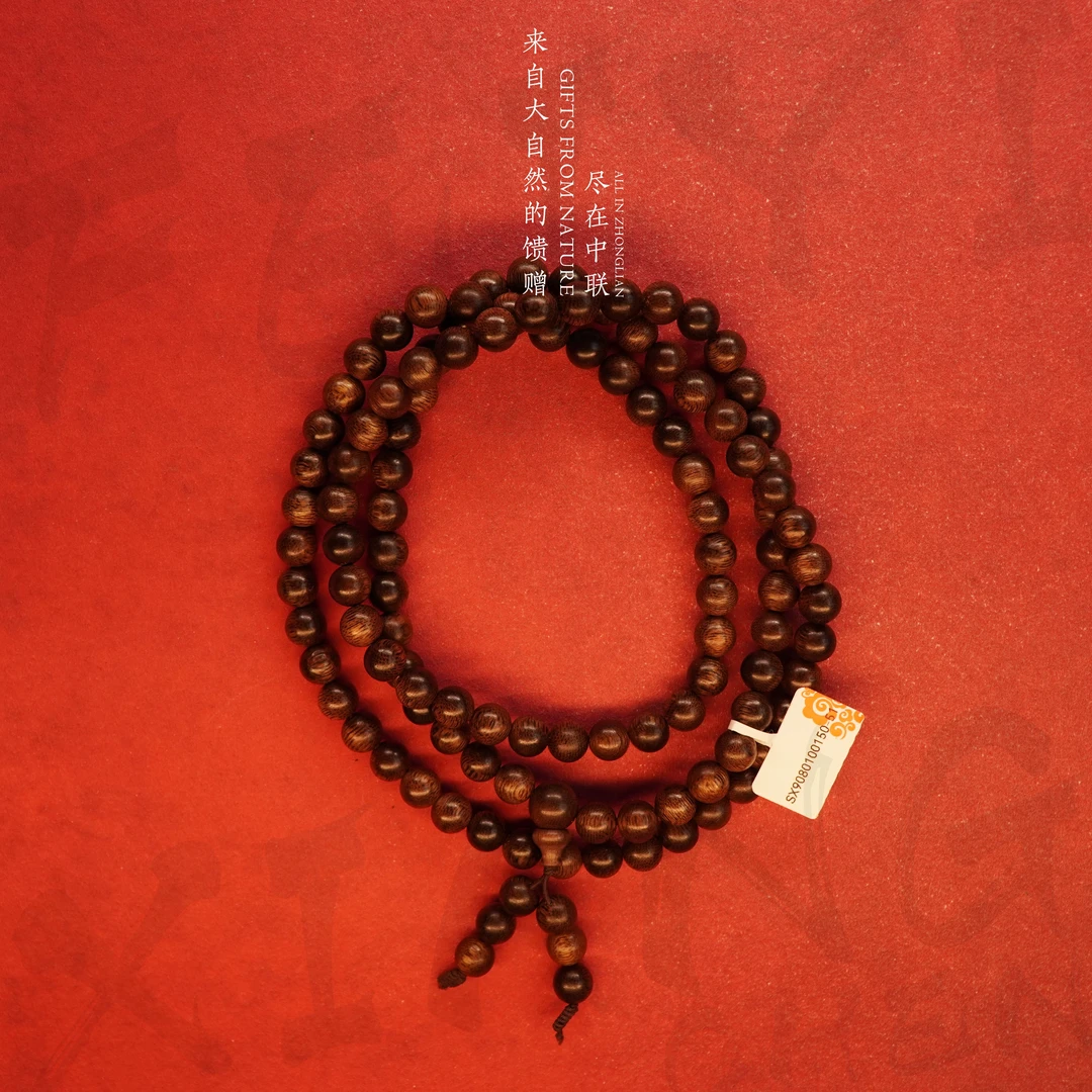 D36沉香【混合产区金三角玉化多圈】8.9mm-51.3g-SX9080100150-51