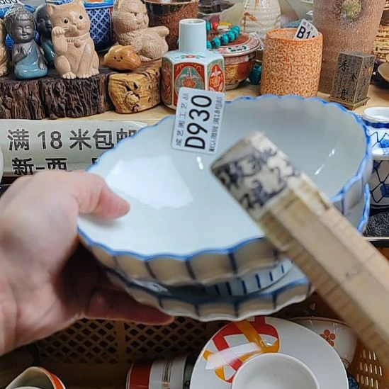 花***姐瓷片930瓷片瓷片瓷片