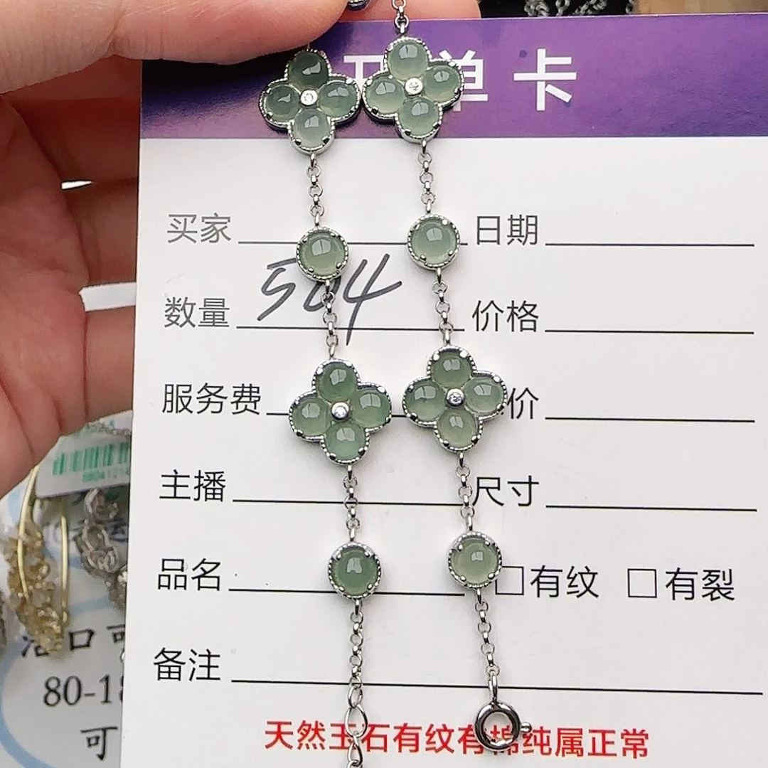 银S925镶嵌戒指翡翠