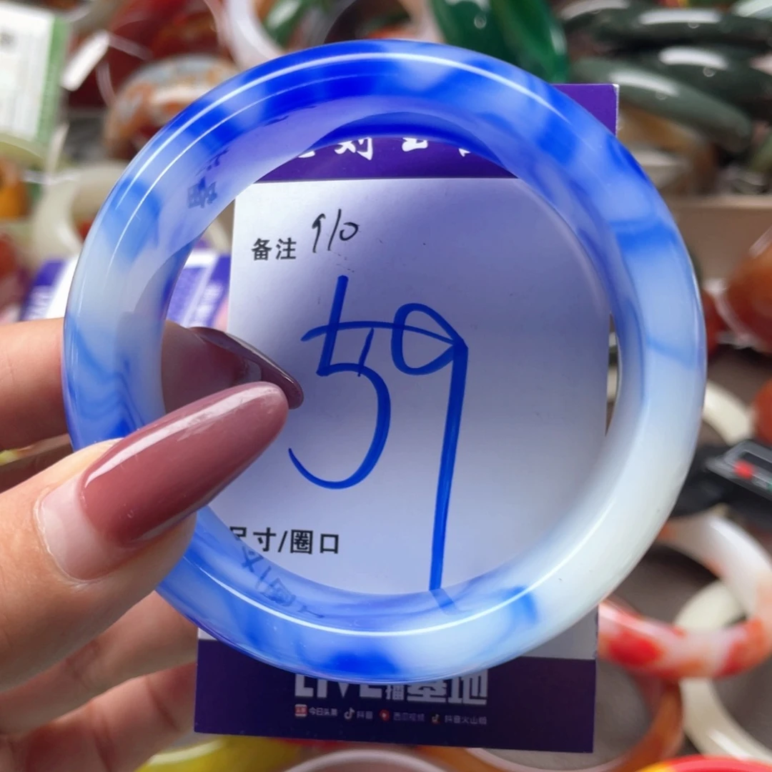 手镯玛瑙/玉髓未镶嵌