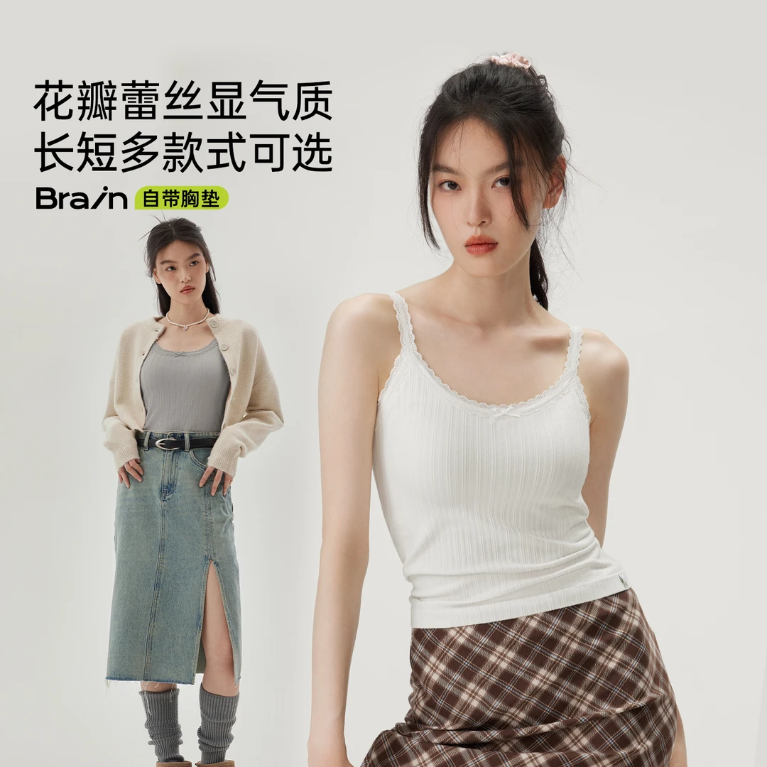 半练蕾丝白色吊带背心女新款带胸垫显瘦内搭免穿文胸美背打底上衣