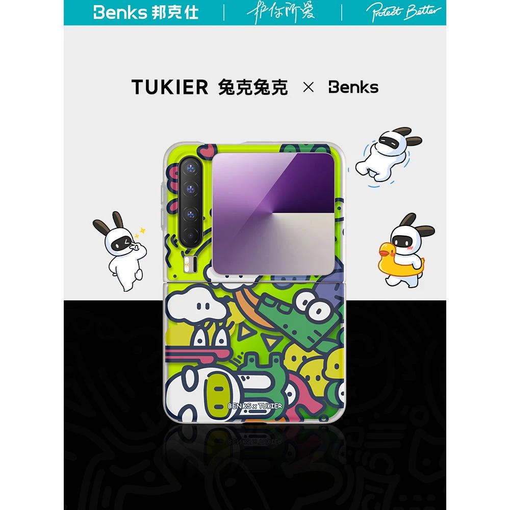 【兔克兔克联名】Benks适用华为Pura X磁吸手机壳新款创意涂鸦防摔