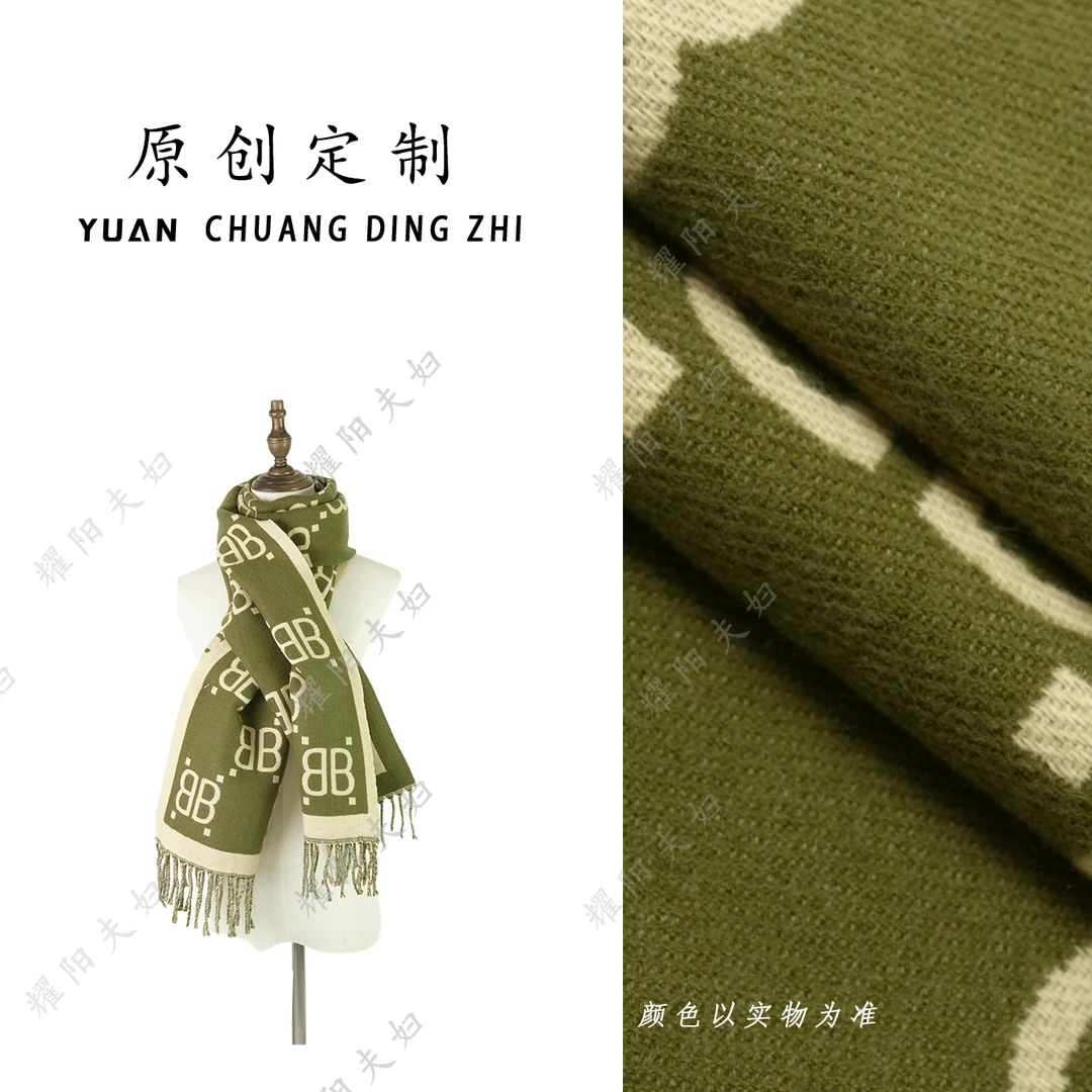 【嫩绿抹茶】B125高端秋冬新款新中式围巾披肩