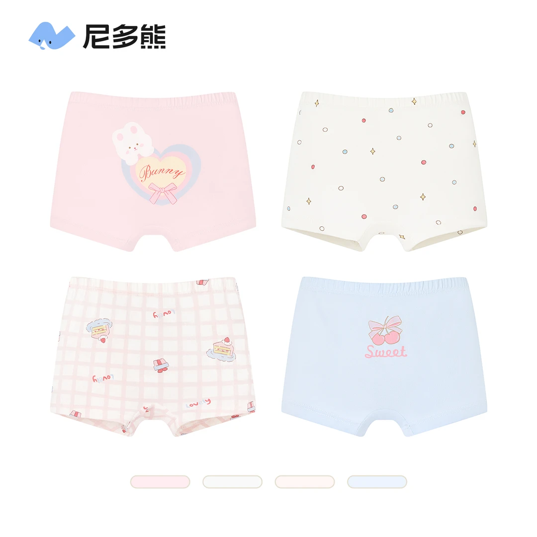 【7A抗菌内裤】尼多熊女童男童透气宝宝儿童四角裤平角女孩内裤