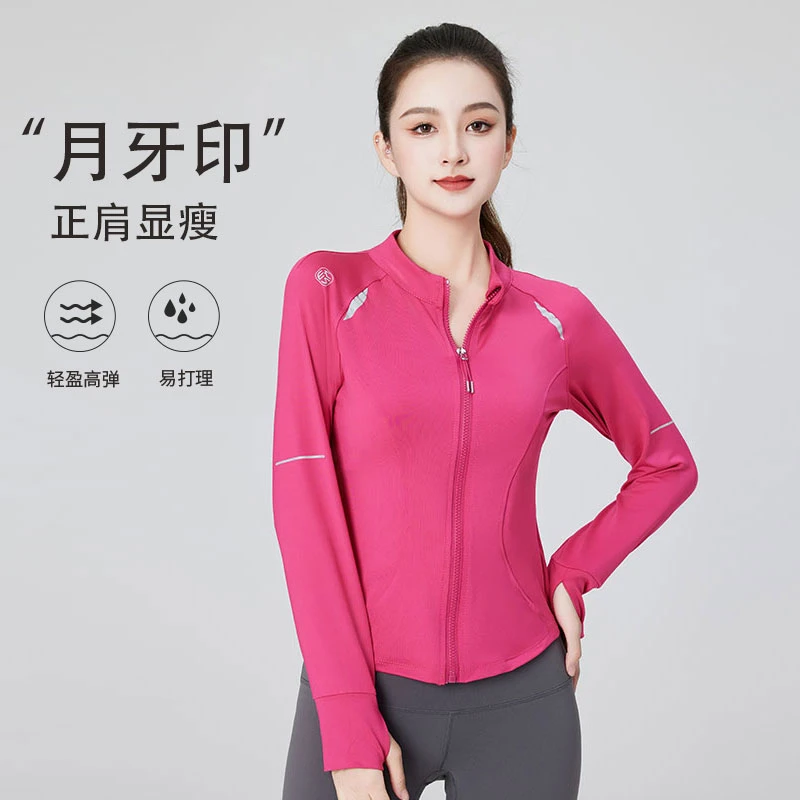XVRV2025新款秋季月牙印花外套加绒运动收腰立领健身跳操上衣服