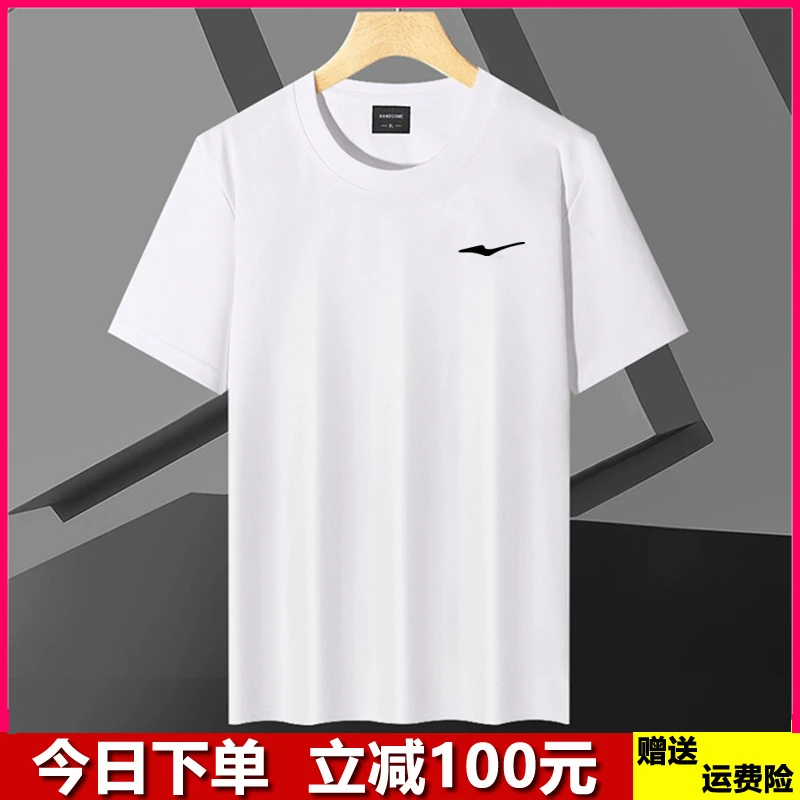 鸿星2025夏季男士新款圆领短袖体恤休闲宽松运动上衣冰爽半袖清爽