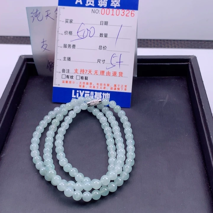 翡翠未镶嵌手链多样性