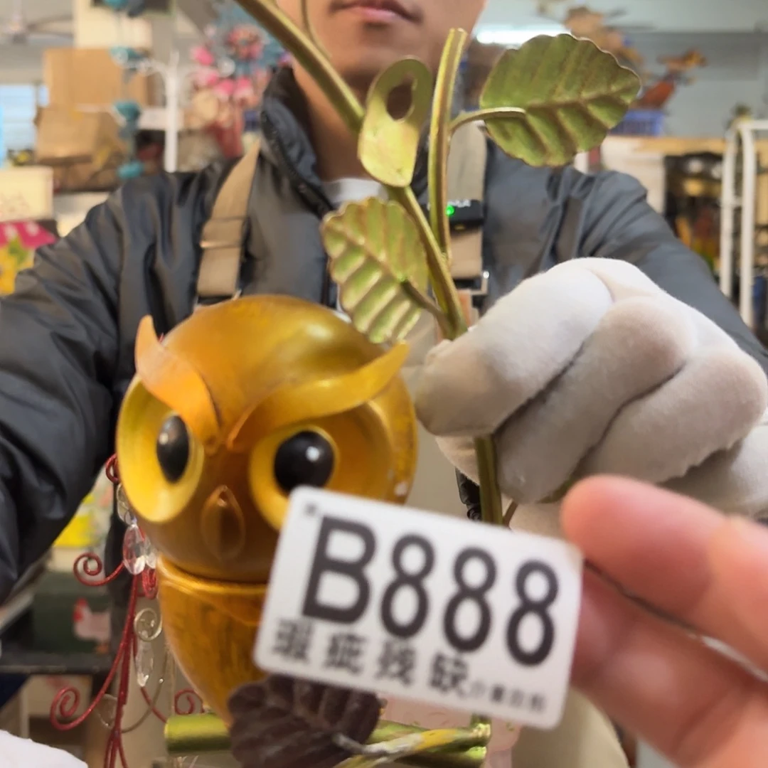 核桃木/黑胡桃（胡桃木）