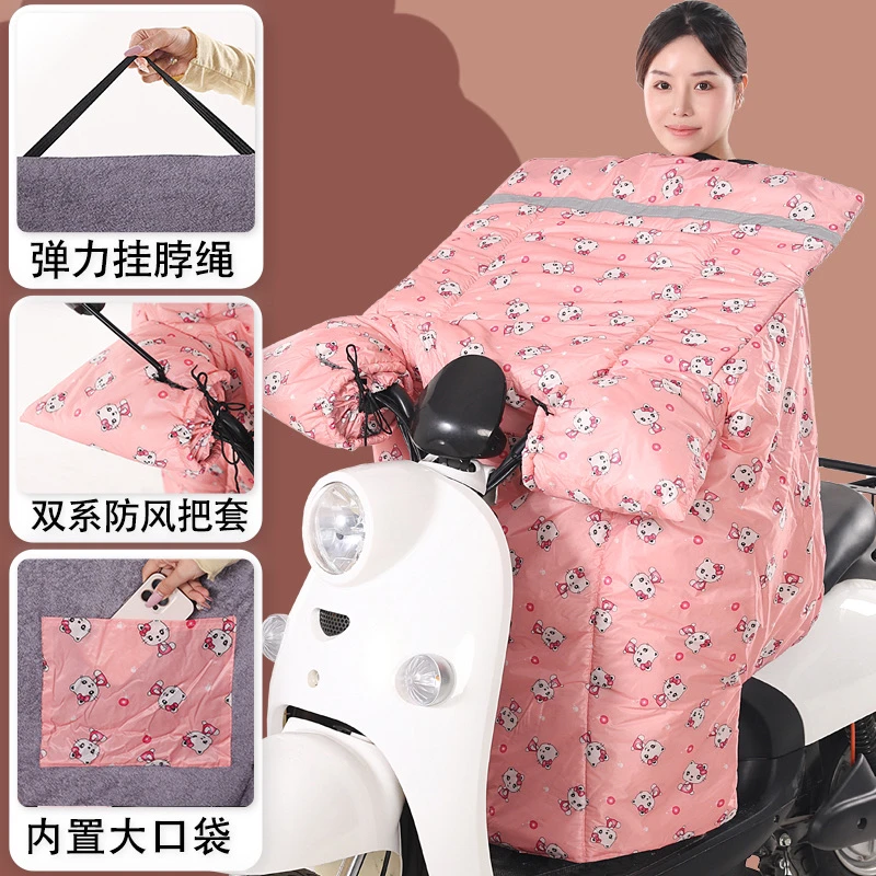 冬季电动车加绒加厚挡风被防寒防风防水踏板车三轮车通用