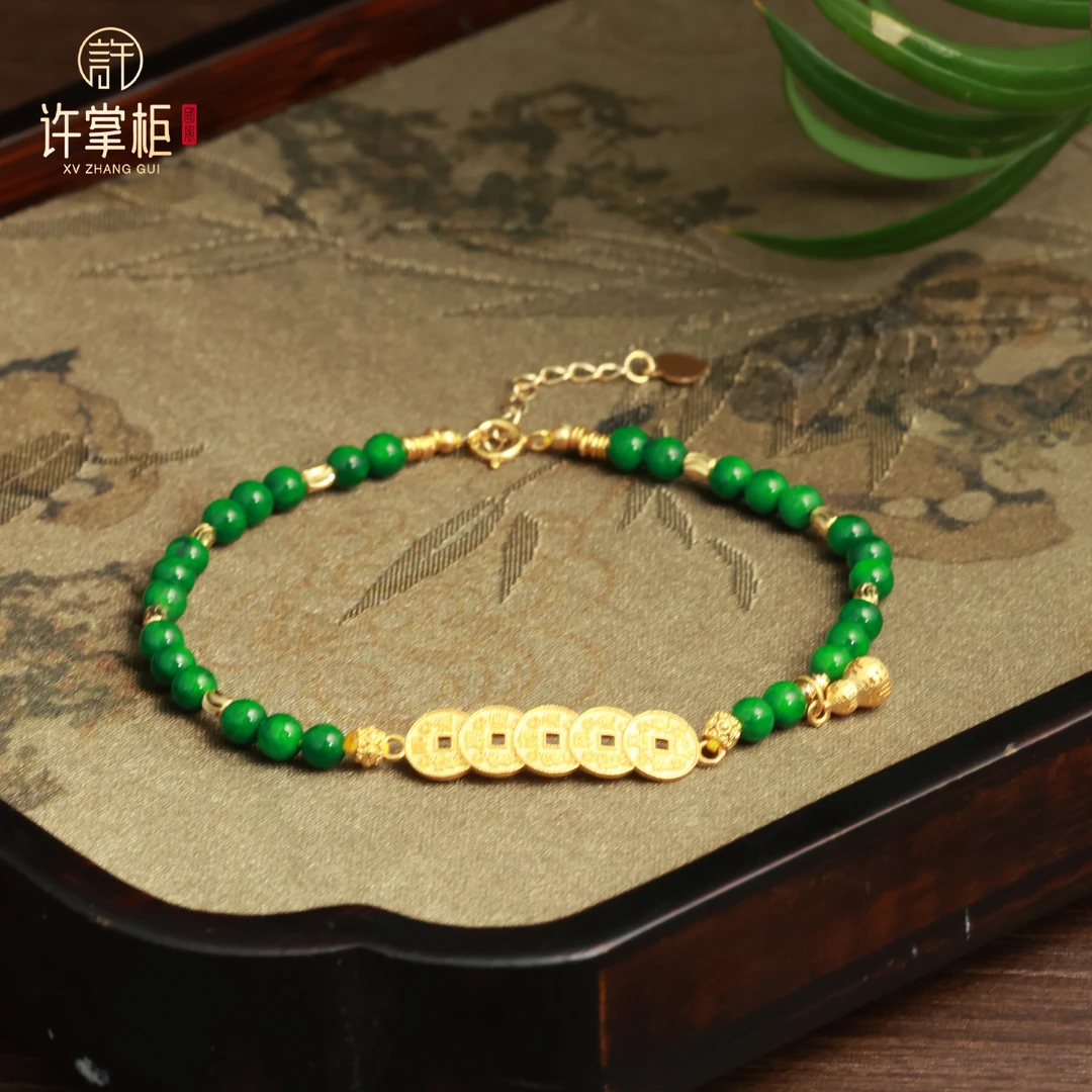 许掌柜｜祥锦 18K金翡翠手链小米珠diy钱币配饰天然缅甸翡翠原创