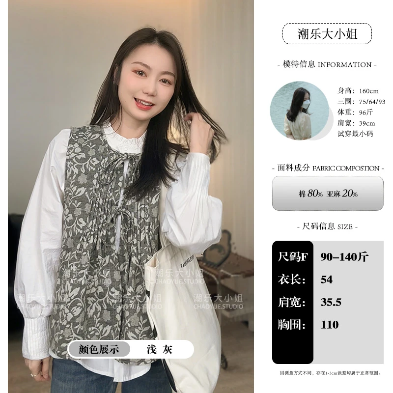 大小姐【云裳花影】独特漂亮~新中式马甲国风提花马夹系带门襟坎肩