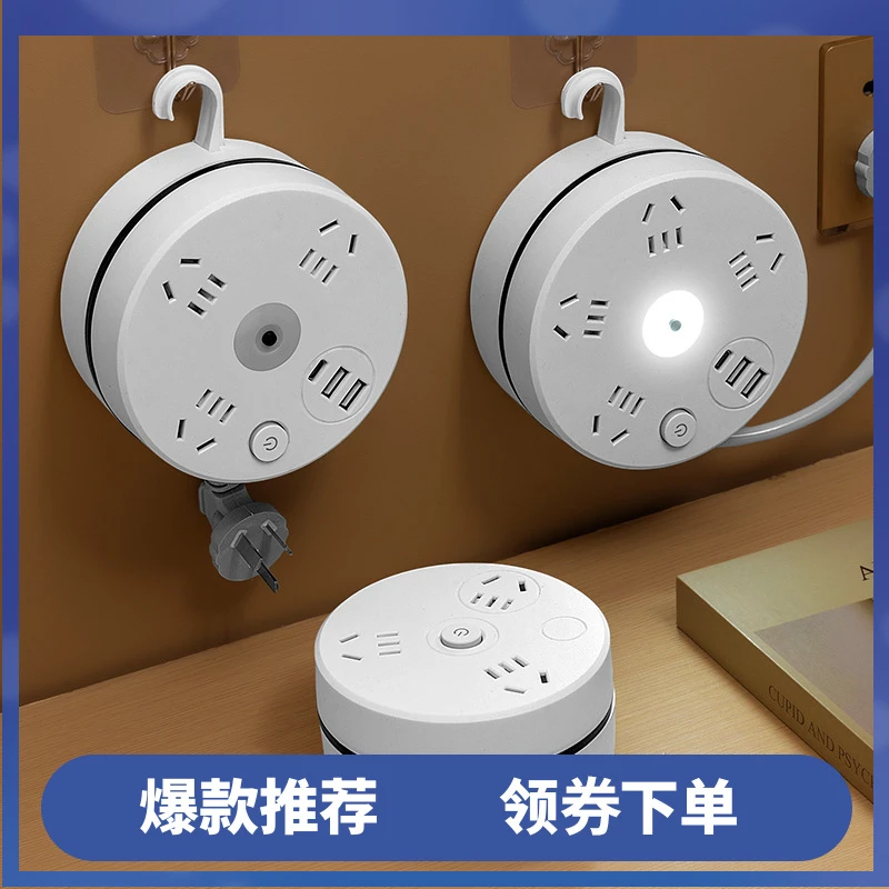 家用牛多功能usb排插快充接口办公必备公可伸缩插座学生宿舍插线