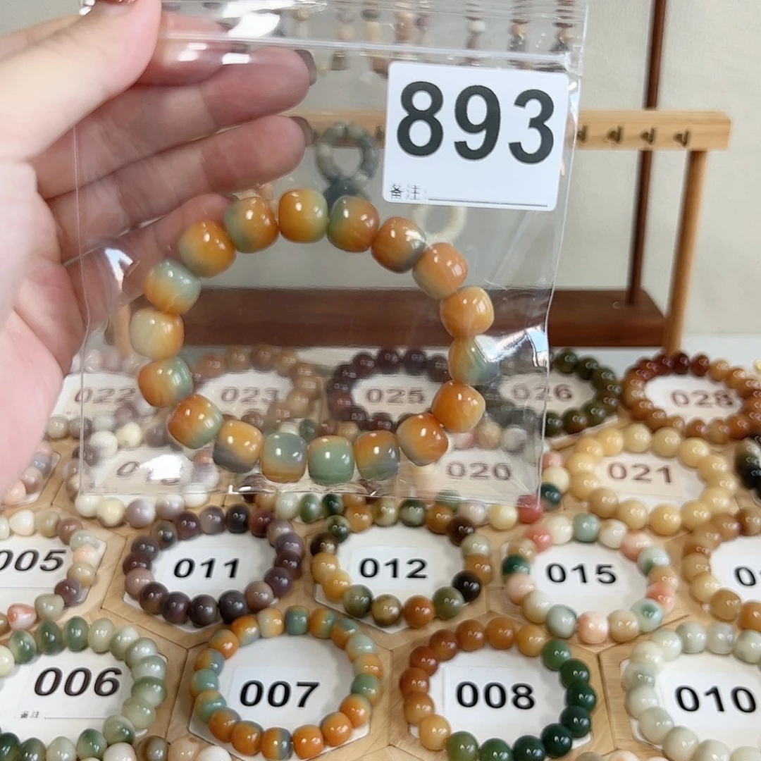 摆****白玉菩提吊坠菩提