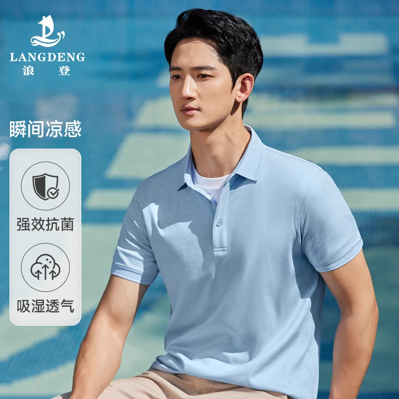 LANG DENG/浪登琥珀流光【棉莫丝麻】商务休闲凉感透气POLO衫YD273
