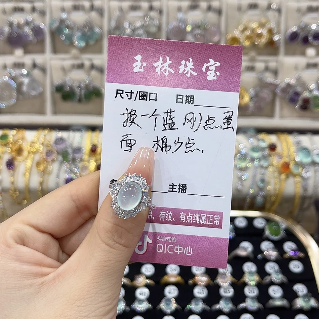 久***久蛇纹石玉银S925镶嵌戒指