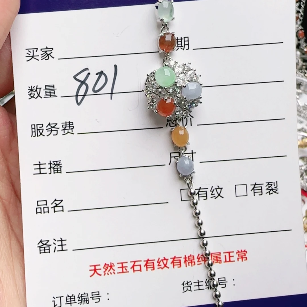 银S925镶嵌戒指翡翠