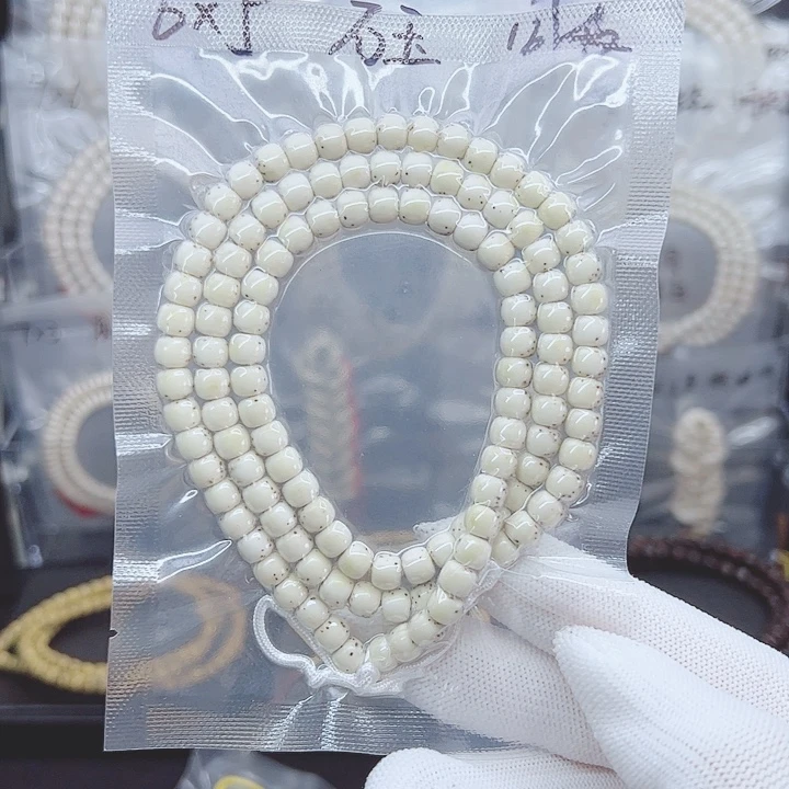 星月菩提吊坠6*5河豚半壁江山石玉料针尖星