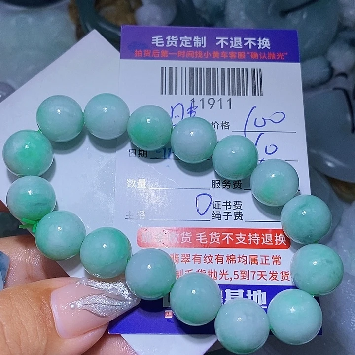 胖***子定制翡翠未镶嵌天光墟翡翠市场现金代购