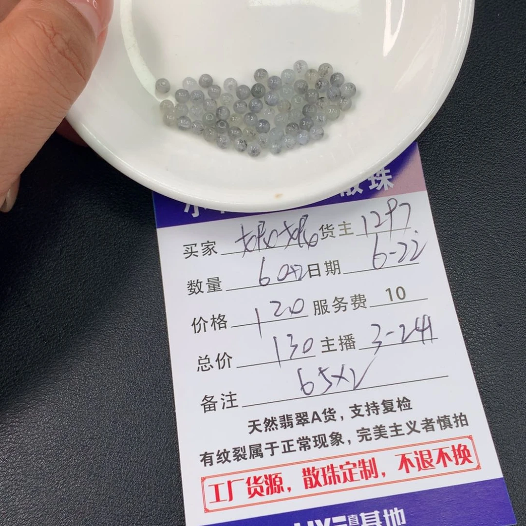 未镶嵌手链翡翠妮***ʸ