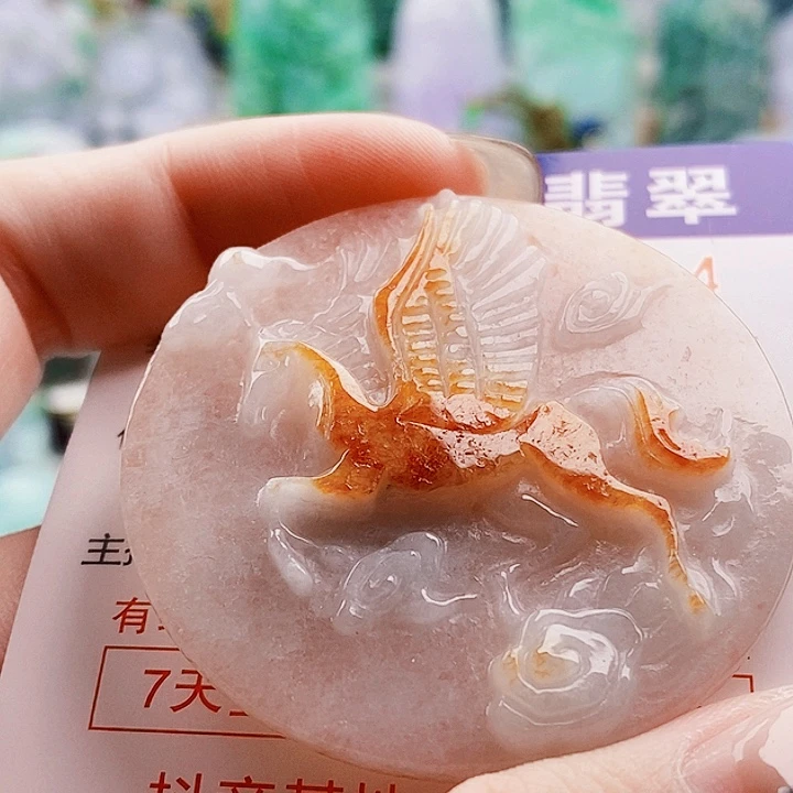 吊坠(不含链)未镶嵌翡翠