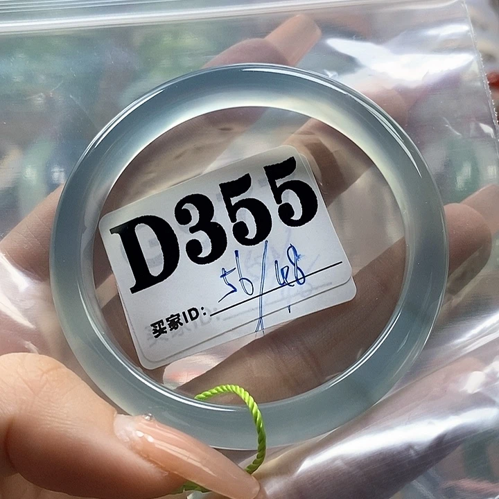 玛瑙/玉髓手镯未镶嵌魔**篷