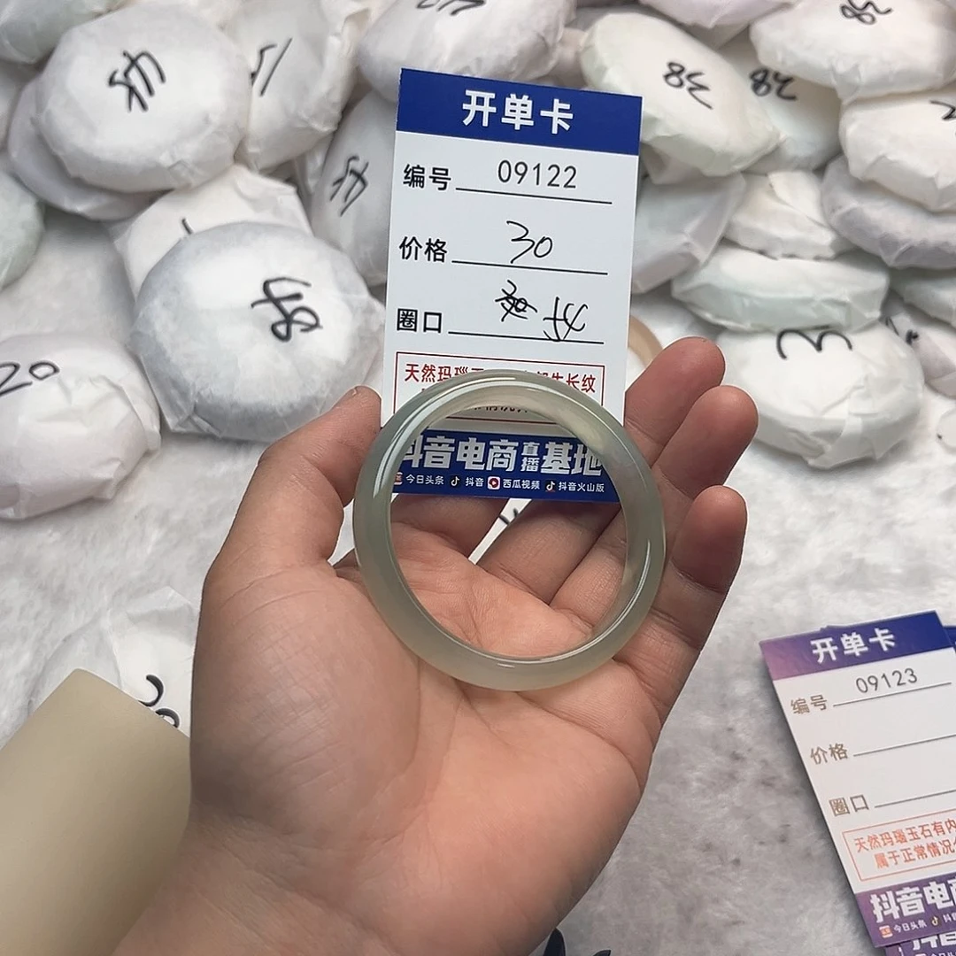 玛瑙/玉髓手镯未镶嵌122