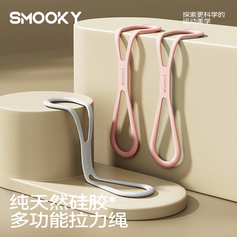 【SMOOKY】硅胶八字拉力器美腿健身拉伸带弹力带背部锻练高弹力