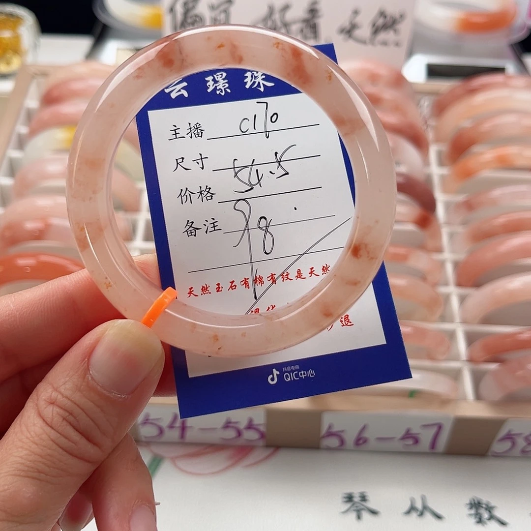 未镶嵌手镯石英质玉