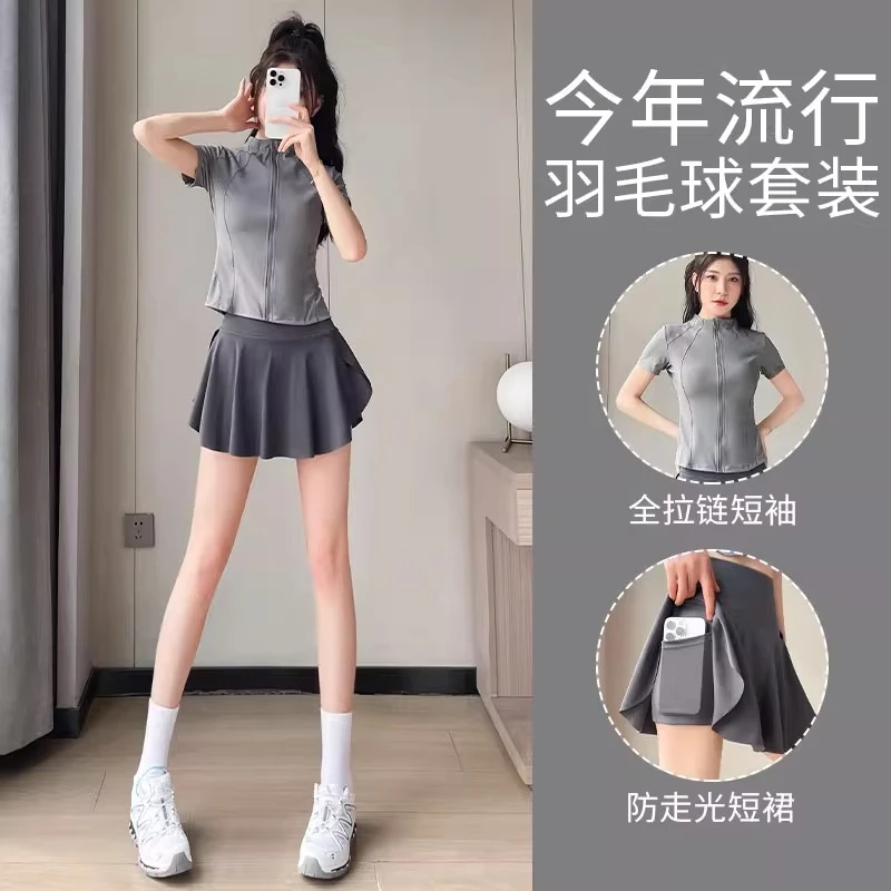 夏季羽毛球运动健身套装女2025新款修身马拉松跑步速干瑜伽服套装