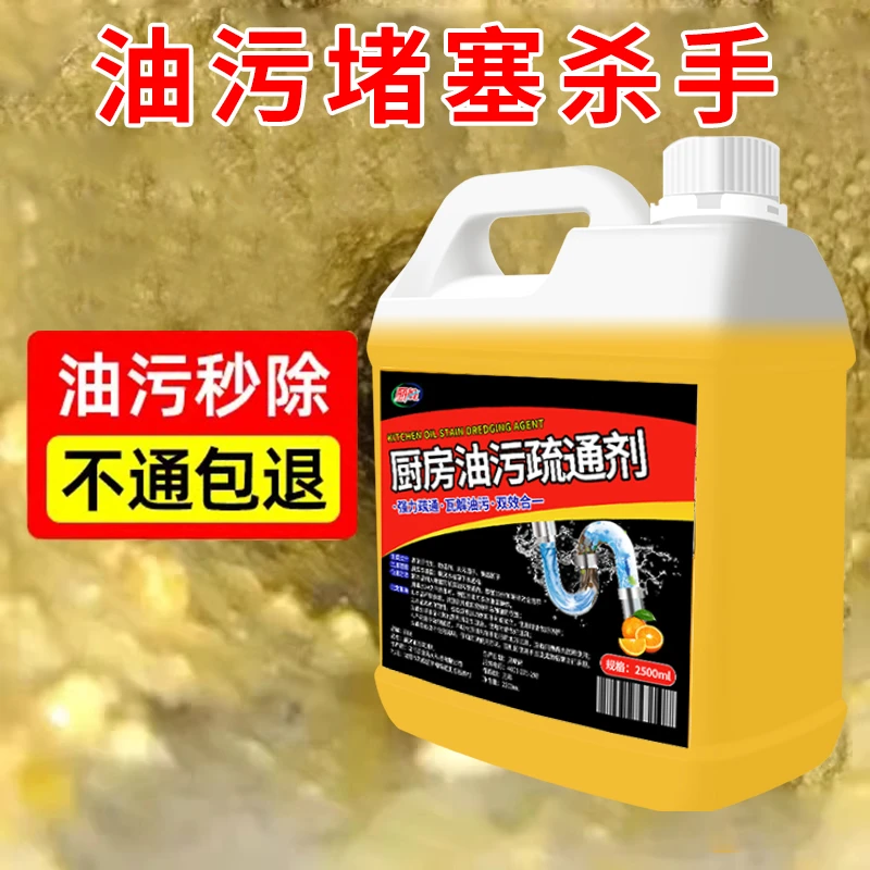 厨房下水道管道剂马桶泡沫厕所水管洗手池头发堵塞神器油脂