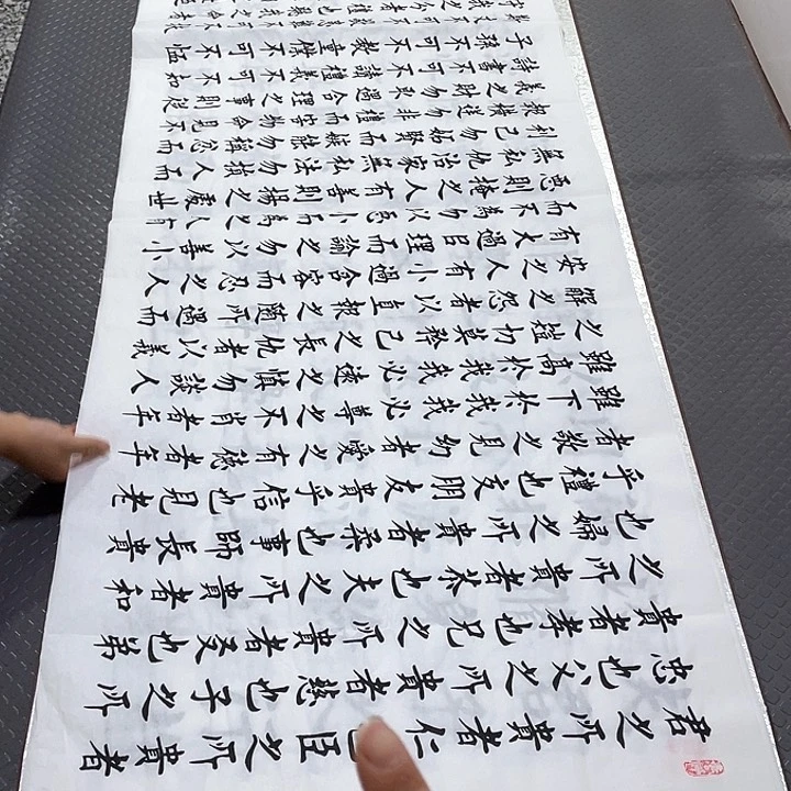 书法老师真人手写杨小六打包