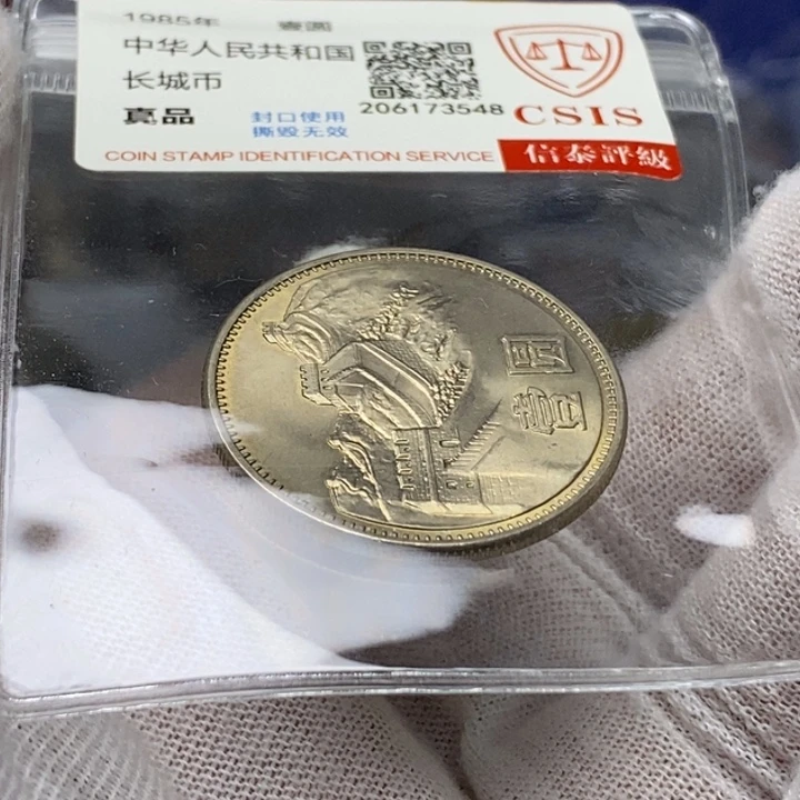 其他普通金属34....85一元
