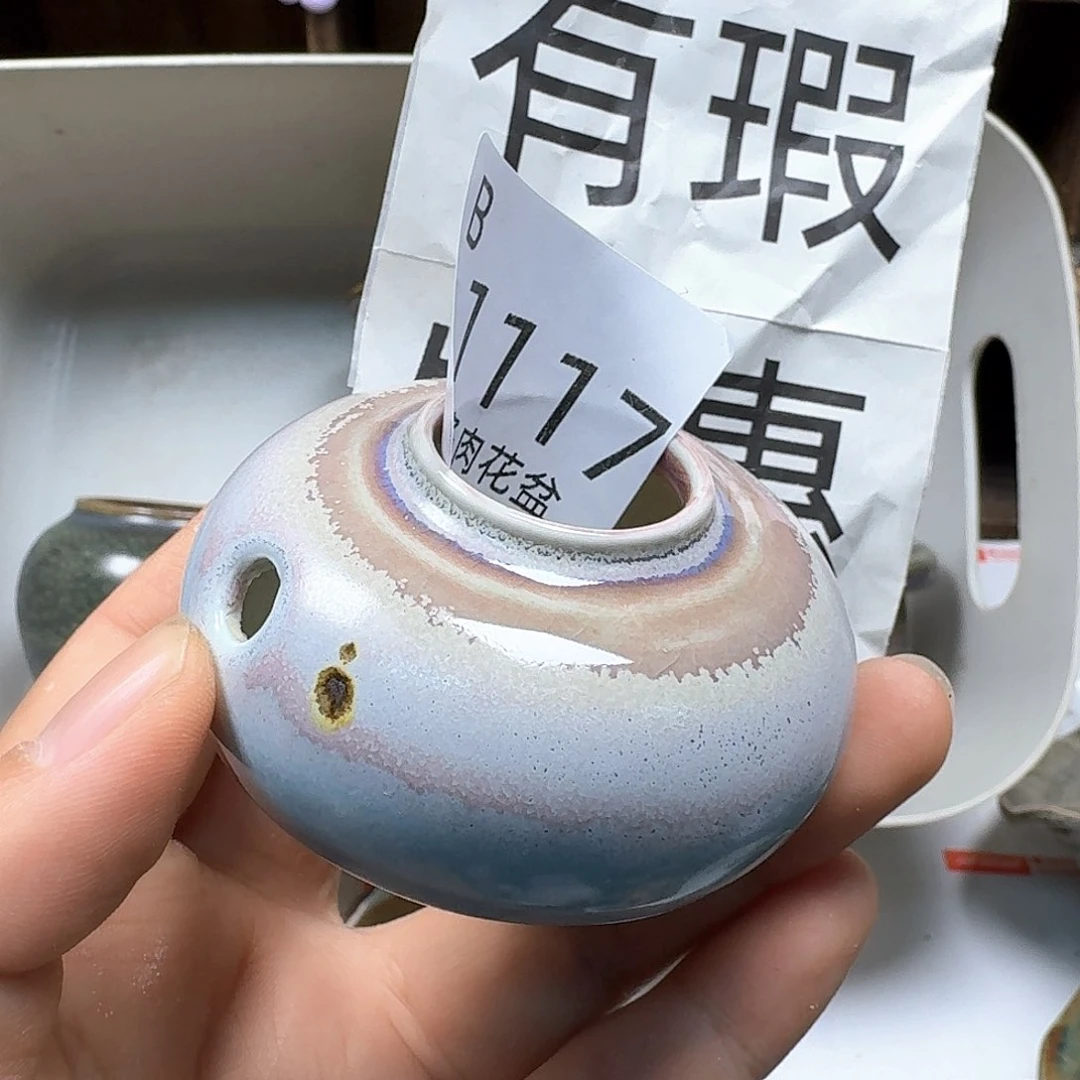 罐陶瓷艺术品制作与设计