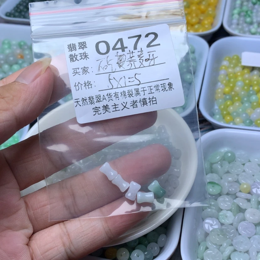 【闪购商品】未镶嵌手链翡翠不***呀翡翠