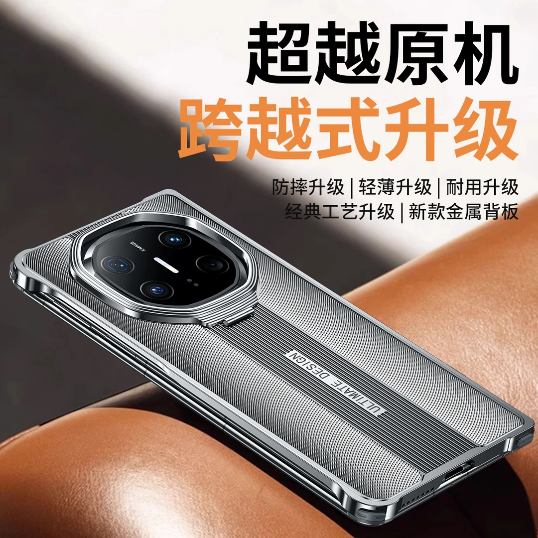 羽唯适用华为matex6高档龙鳞纹手机壳防摔镜头支架X5典藏版折叠壳