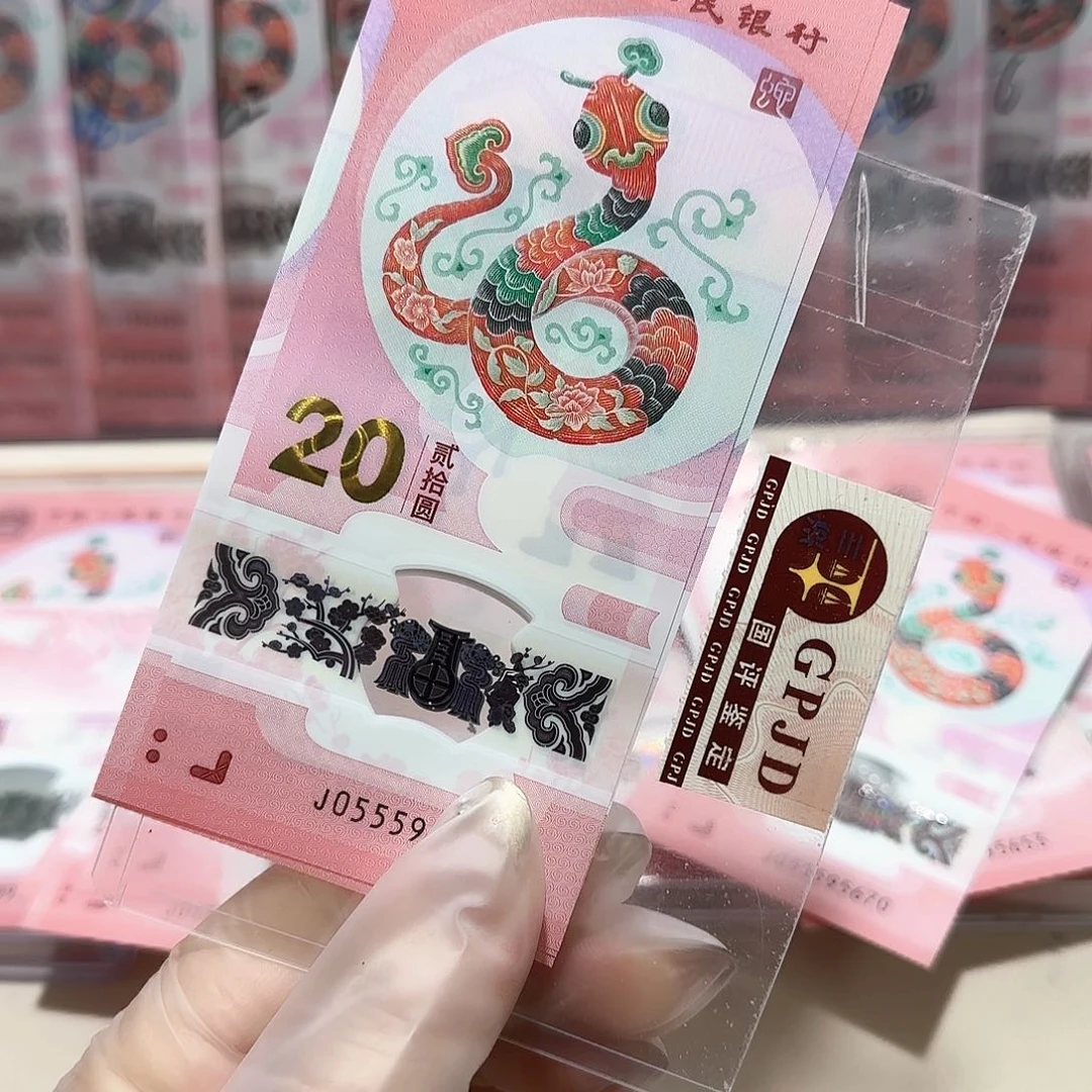 塑料一张05559头带7，。。。。