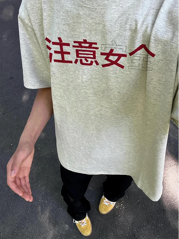 【重磅纯棉】夏季宽松圆领休闲百搭韩版潮流简约印花圆领男短袖T恤