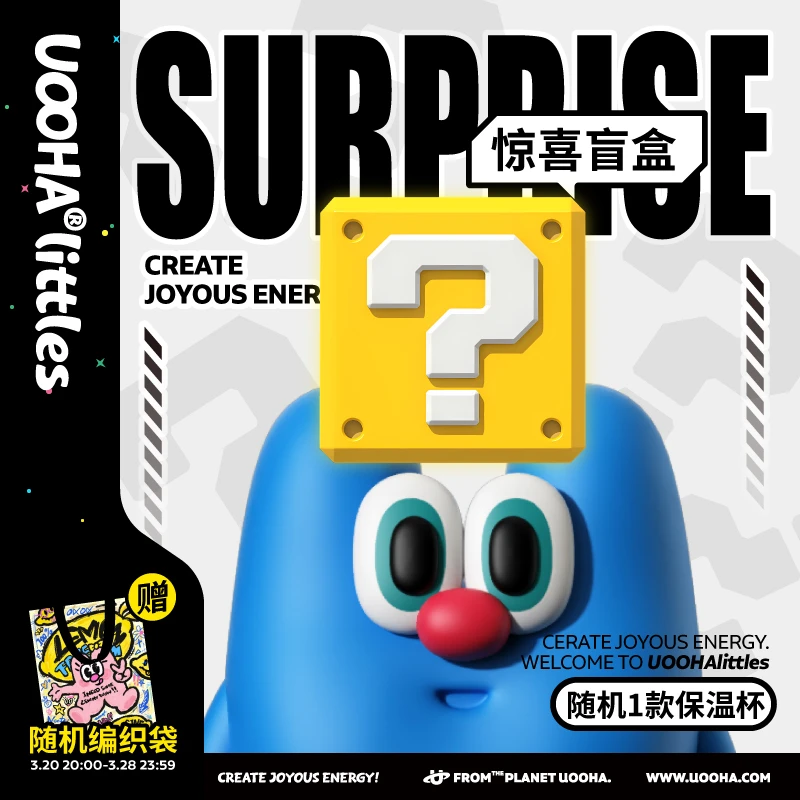 【惊喜盲盒】uooha保温水杯女高颜值大容量吸管可爱便携透明杯子A