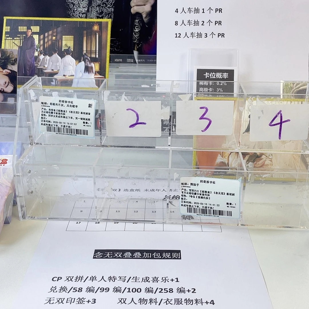 瑶****）1阿拉俊恶魔佛图