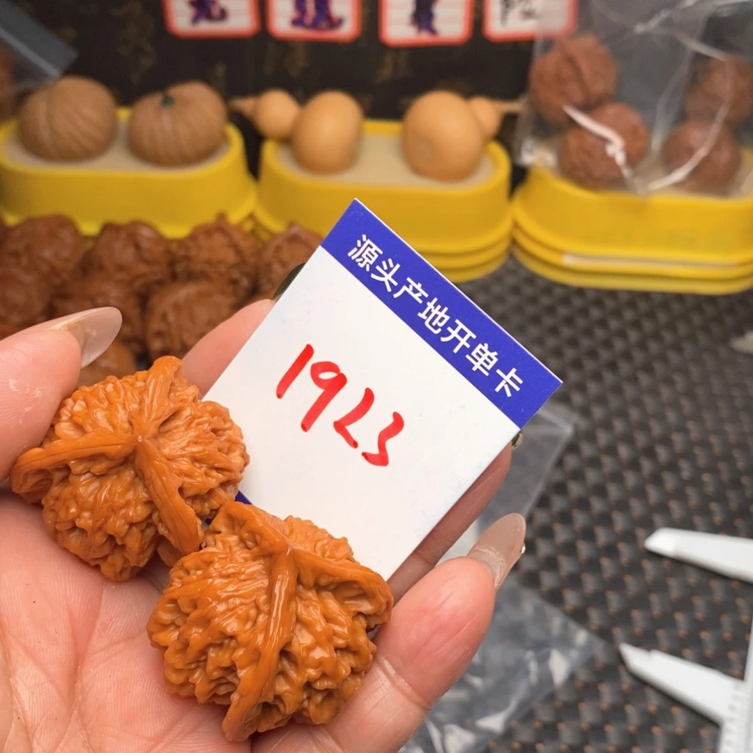 文玩核桃把件核桃