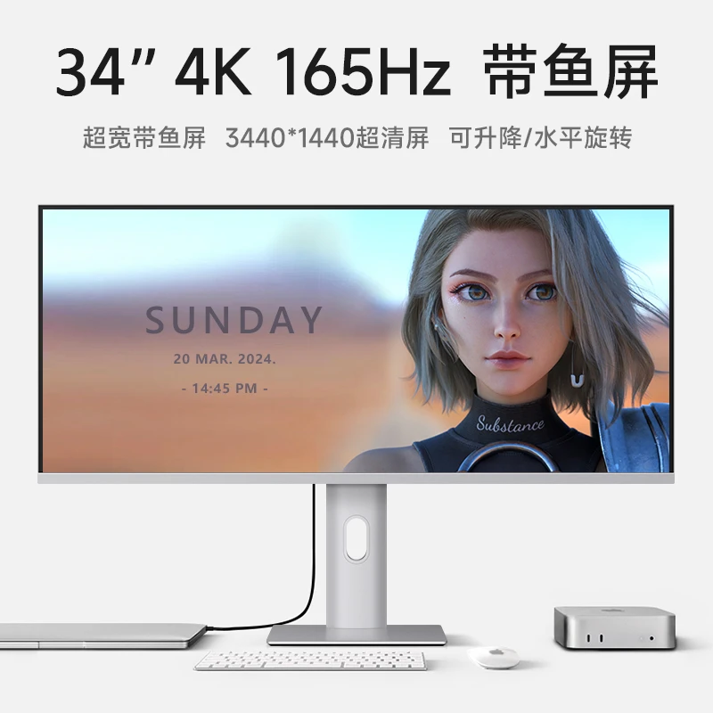 NanoIPS LG屏4k144Hz曲面显示器34英寸寸带鱼屏ips超宽屏幕165hz