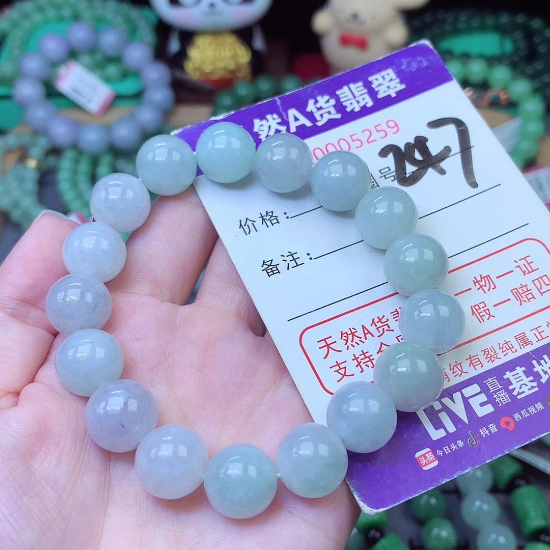 翡翠未镶嵌毛衣链12+