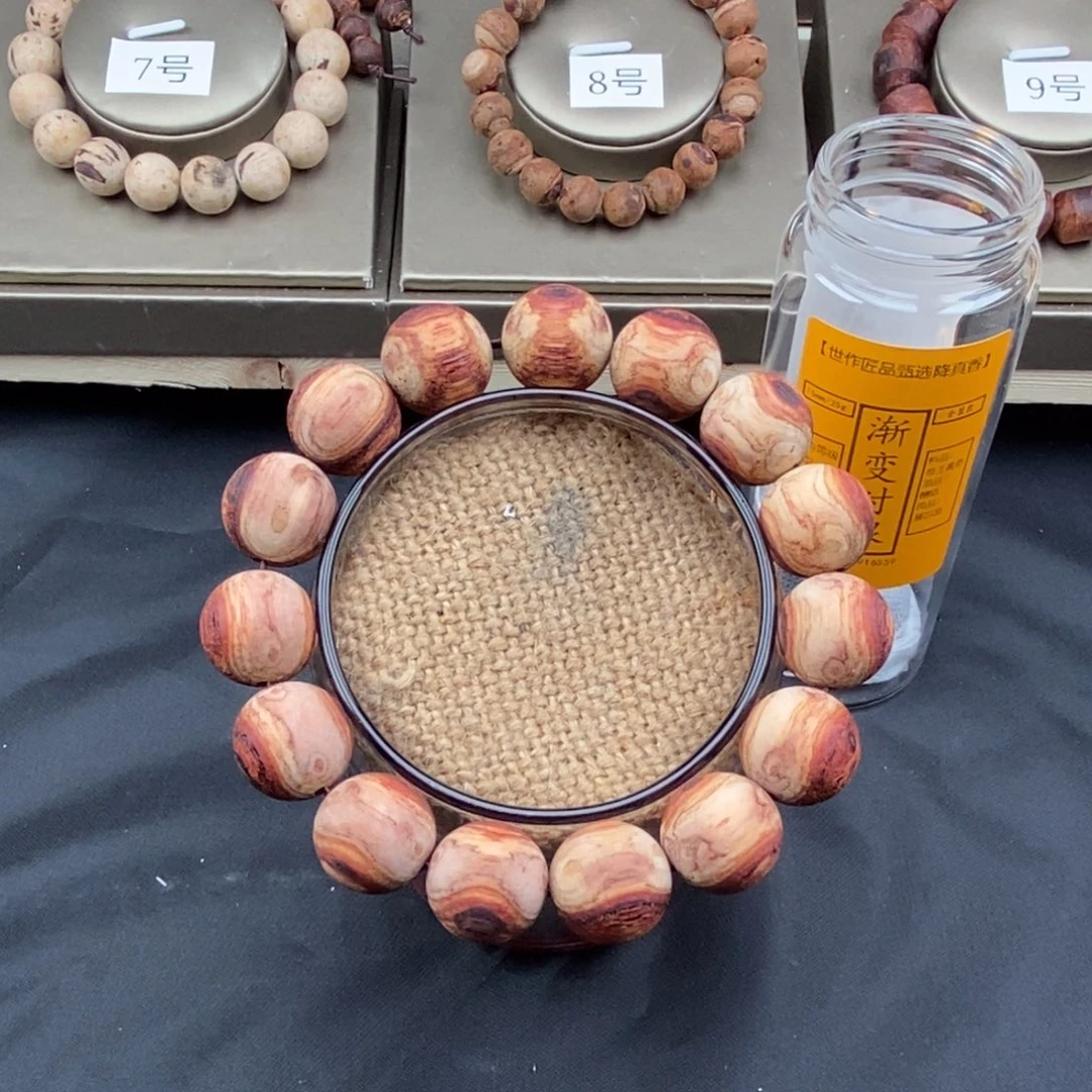 降真香手串/手链15渐变对眼